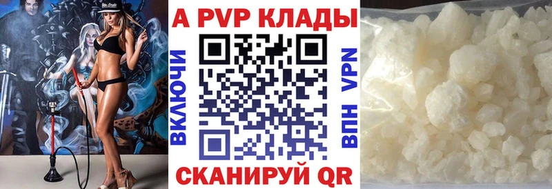 Купить Гашиш  А ПВП  Кокаин  МЕФ  Каннабис  Киселёвск