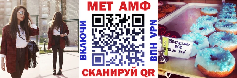 Купить где  Киселёвск  Amphetamine Premium 