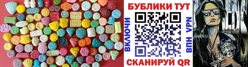 Экстази 280мг Купить Киселёвск