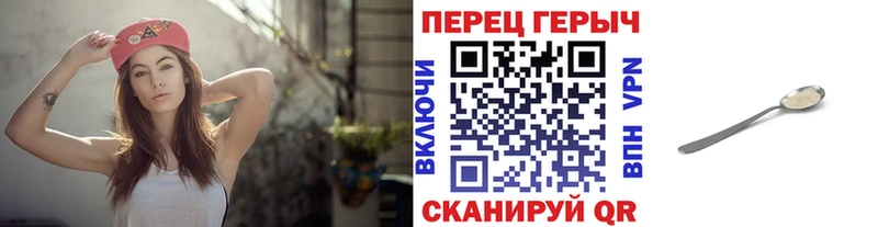 ГЕРОИН Heroin  Купить где  Киселёвск 
