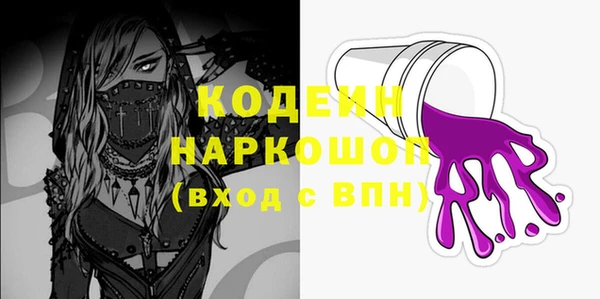 прущая мука Навашино