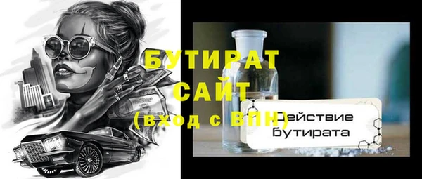 прущая мука Навашино