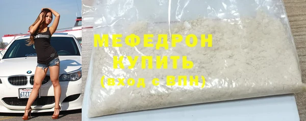 прущая мука Навашино
