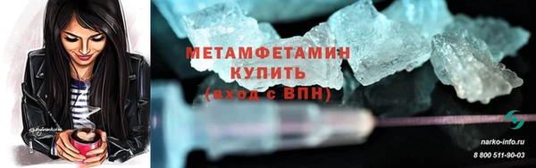 дмт Надым