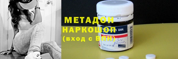 дмт Надым