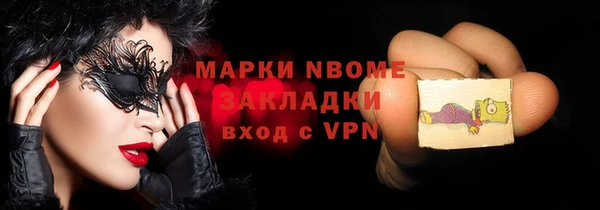 меф VHQ Наволоки