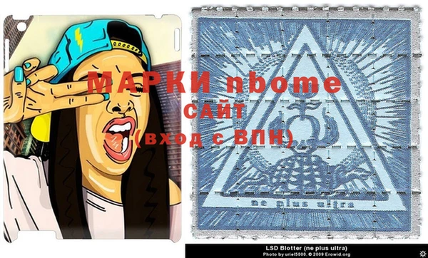 прущая мука Навашино