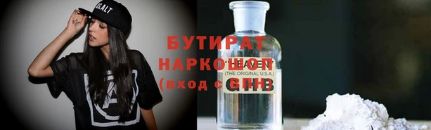 дмт Надым