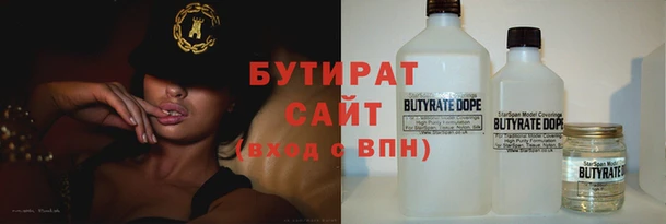 прущая мука Навашино