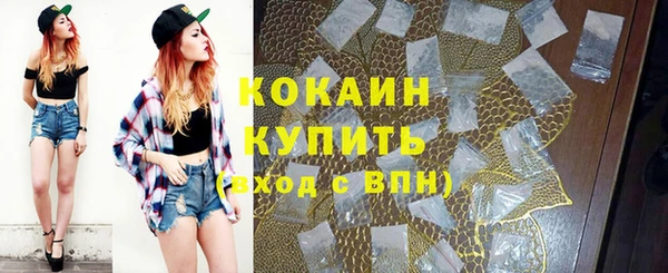 прущая мука Навашино