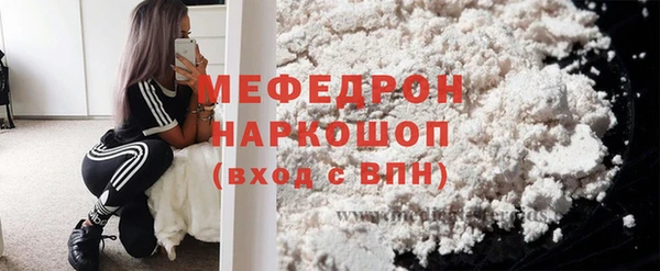 прущая мука Навашино