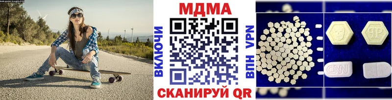 MDMA молли Киселёвск