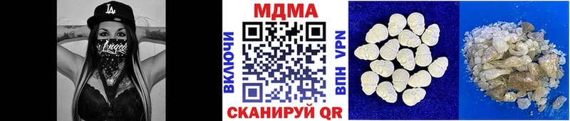 MDMA кристаллы  Купить закладки  Киселёвск 