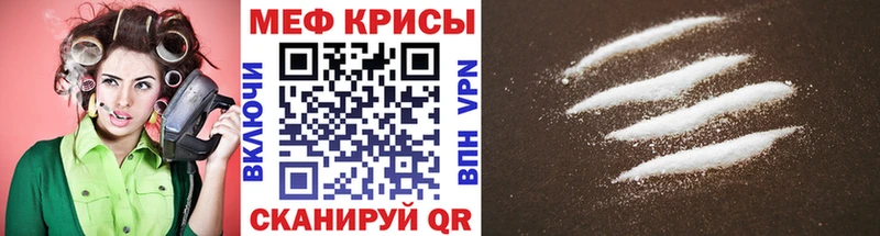 Купить  Киселёвск  Мефедрон VHQ 