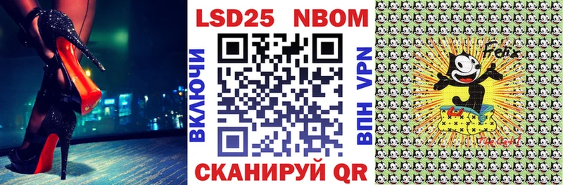 Купить  Киселёвск  Наркотические марки 1,8мг 